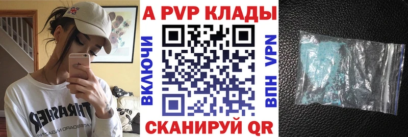 Альфа ПВП СК КРИС  Димитровград 