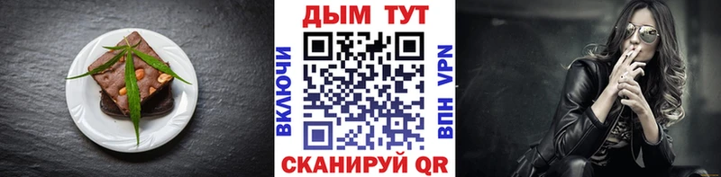 Canna-Cookies марихуана  Димитровград 