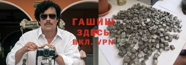 герыч Заволжье