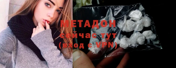 гидра Заводоуковск