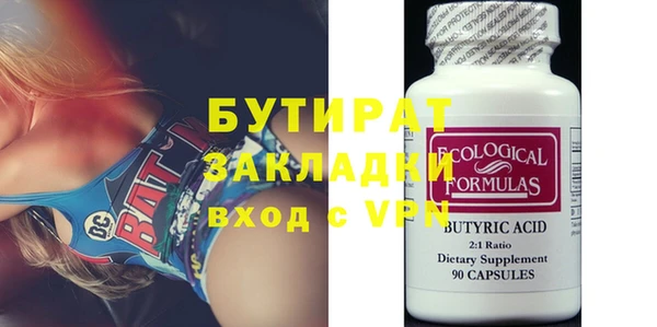 гидра Заводоуковск
