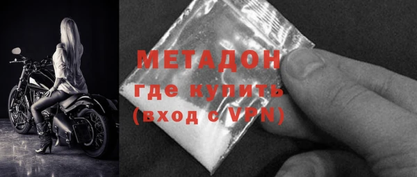 гидра Заводоуковск