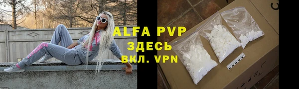 герыч Заволжье