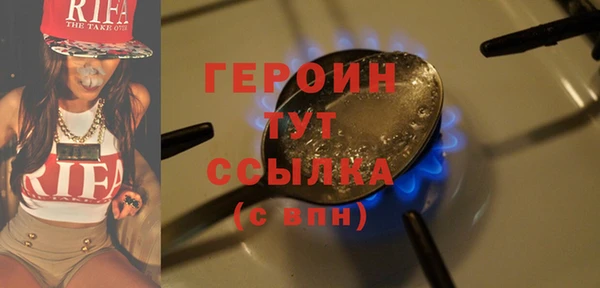 шишки Заволжск