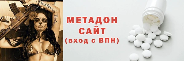 герыч Заволжье