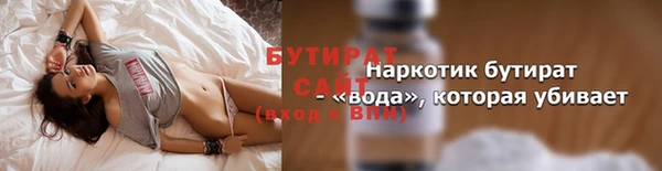шишки Заволжск