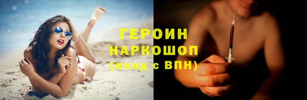 шишки Заволжск