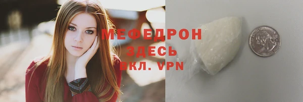 гидра Заводоуковск