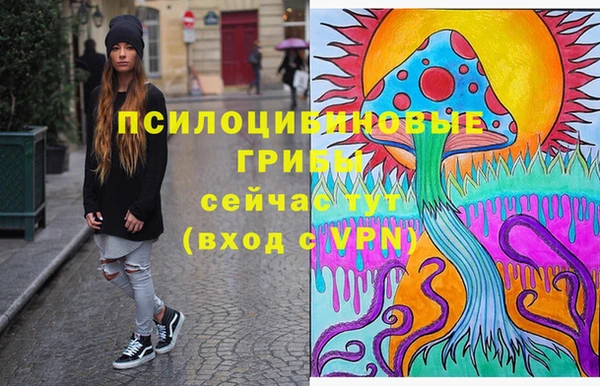 герыч Заволжье