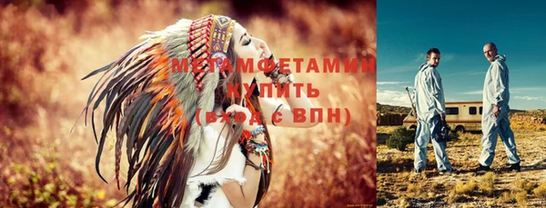 герыч Заволжье