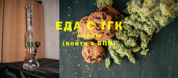 шишки Заволжск