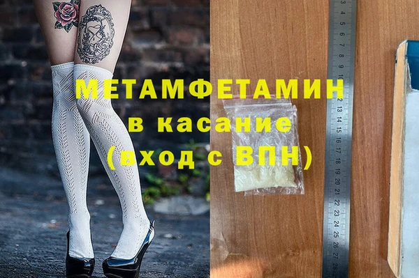 герыч Заволжье