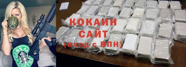 герыч Заволжье