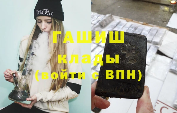 герыч Заволжье