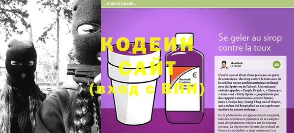 герыч Заволжье