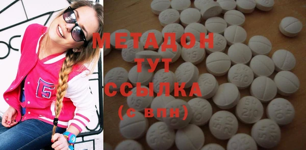 гидра Заводоуковск