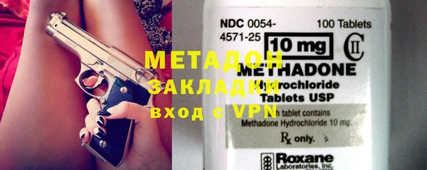 гидра Заводоуковск
