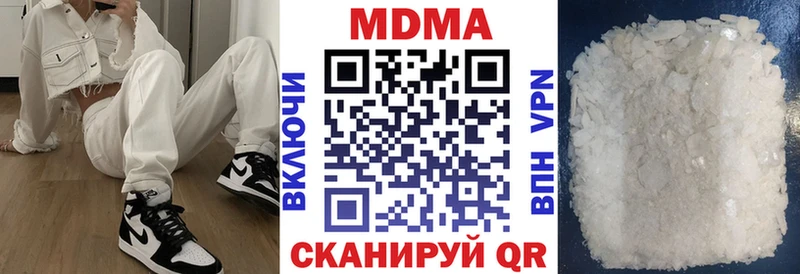 МДМА VHQ  ссылка на мегу зеркало  Димитровград  закладки 
