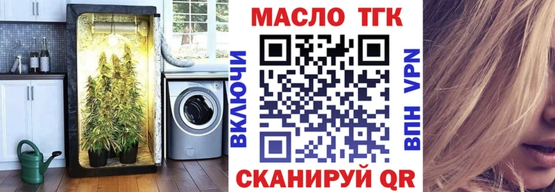 МЕГА как зайти  Димитровград  ТГК Wax 